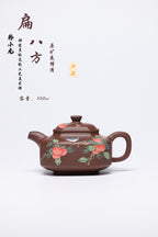 研高经典之：扁八方 泥料：底槽清 容量：300cc 作者：韩小虎 研究员级高级工艺美术师
