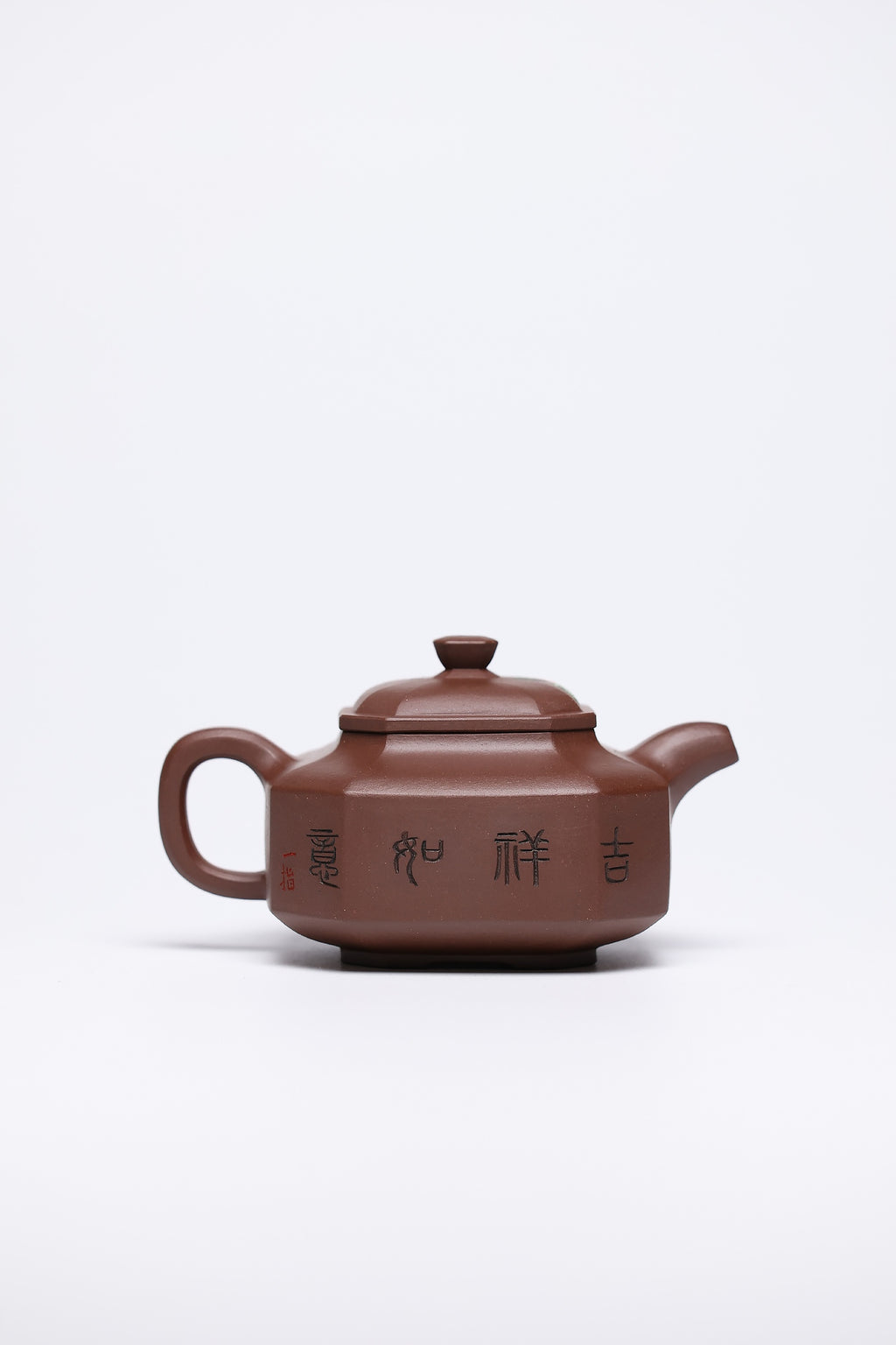 研高经典之：扁八方 泥料：底槽清 容量：300cc 作者：韩小虎 研究员级高级工艺美术师