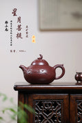 研高经典之：星月菩提 泥料：极品紫泥 容量：400cc 作者：韩小虎 研究员级高级工艺美术师