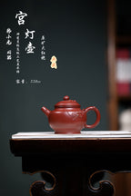 研高经典之：宫灯 泥料：极品大红袍 容量：220cc 作者：韩小虎 研究员级高级工艺美术师