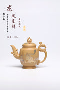 研高经典之：龙凤呈祥 泥料：极品段泥 容量：380cc 作者：韩小虎 研究员级高级工艺美术师