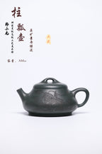 研高经典之作【柱瓢】 泥料 景舟绿泥 容量 300cc 作者：韩小虎 研究员级高级工艺美术师