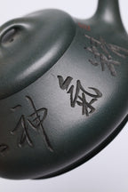 研高经典之作【柱瓢】 泥料 景舟绿泥 容量 300cc 作者：韩小虎 研究员级高级工艺美术师