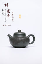 研高经典之作【柿圆】 泥料 景舟绿泥 容量 280cc 作者：韩小虎 研究员级高级工艺美术师 - ZishaTeapotChina