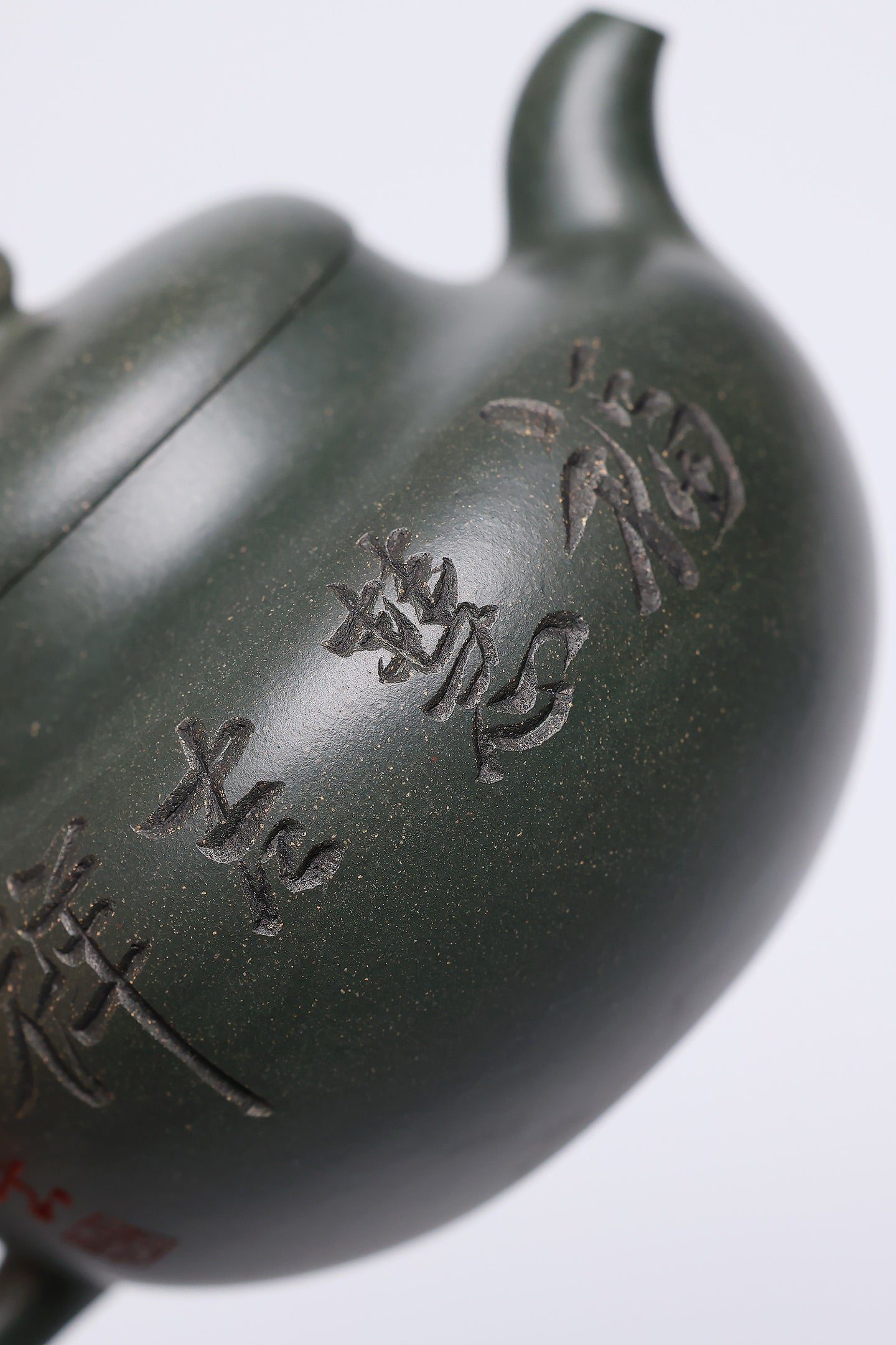 研高经典之作【柿圆】 泥料 景舟绿泥 容量 280cc 作者：韩小虎 研究员级高级工艺美术师