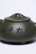 研高经典之作【景舟石瓢】 泥料景舟绿泥 容量  300cc 作者：韩小虎 研究员级高级工艺美术师