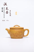 研高经典之作【汉瓦】 泥料：段泥柴烧 容量  330cc 作者：韩小虎 研究员级高级工艺美术师
