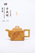 研高经典之作【亚明四方】 泥料：段泥柴烧 容量 380CC 作者：韩小虎 研究员级高级工艺美术师 - ZishaTeapotChina