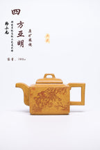 研高经典之作【亚明四方】 泥料：段泥柴烧 容量 380CC 作者：韩小虎 研究员级高级工艺美术师 - ZishaTeapotChina