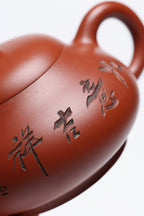 研高经典之作【玉乳】 泥料：极品大红袍 容量 320cc 作者：韩小虎 研究员级高级工艺美术师
