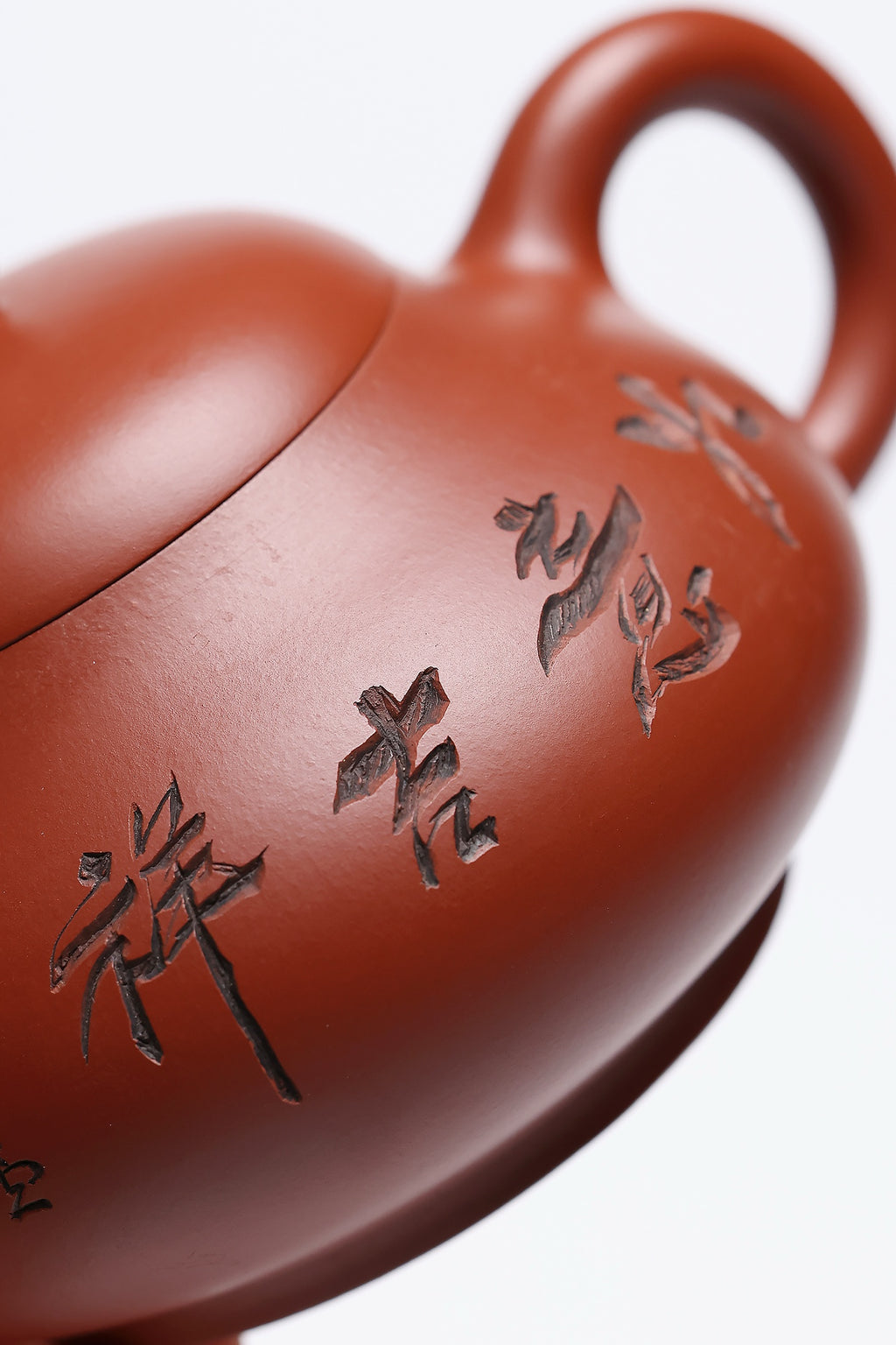研高经典之作【玉乳】 泥料：极品大红袍 容量 320cc 作者：韩小虎 研究员级高级工艺美术师