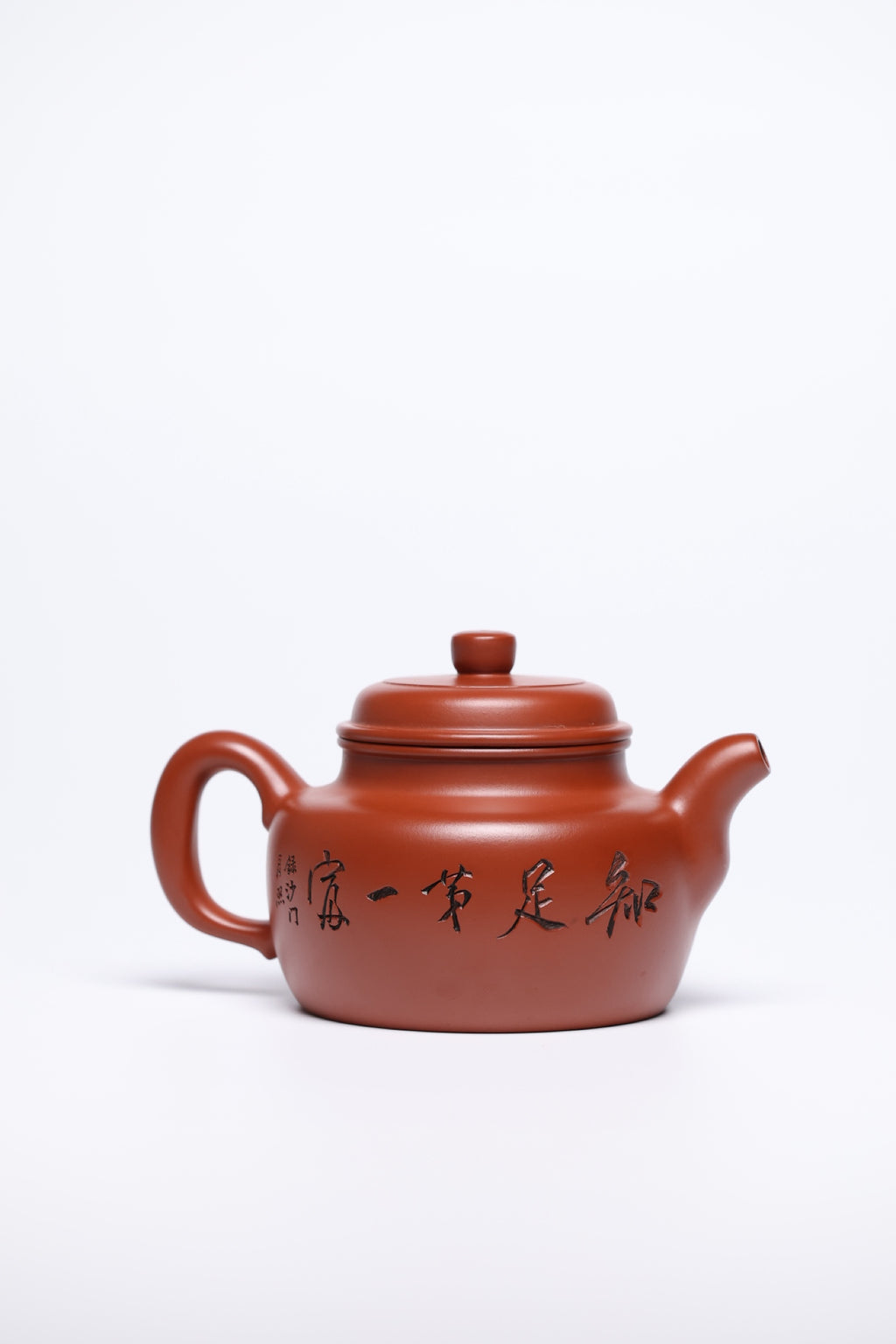 研高经典之作【大蕴德钟】 泥料：极品大红袍 容量 620cc 作者：韩小虎 研究员级高级工艺美术师