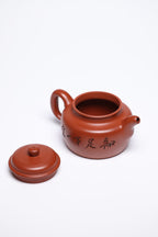 研高经典之作【大蕴德钟】 泥料：极品大红袍 容量 620cc 作者：韩小虎 研究员级高级工艺美术师