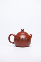 研高经典之作【龙蛋】 泥料：极品大红袍 容量 320cc 作者：韩小虎 研究员级高级工艺美术师