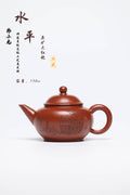 研高经典之作【水平】 泥料：极品大红袍 容量 150cc 作者：韩小虎 研究员级高级工艺美术师