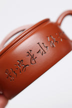 研高经典之作【大红袍】 泥料：极品大红袍 容量：160cc 作者：韩小虎 研究员级高级工艺美术师