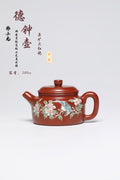 研高经典之作【德中】 泥料：极品大红袍 容量：200cc 作者：韩小虎 研究员级高级工艺美术师