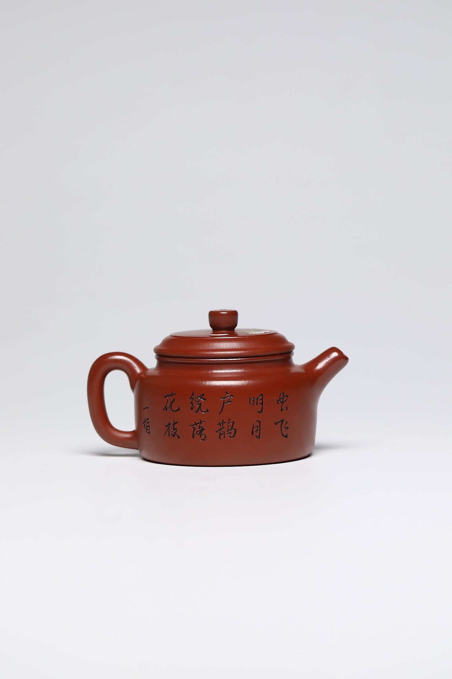 研高经典之作【德中】 泥料：极品大红袍 容量：200cc 作者：韩小虎 研究员级高级工艺美术师