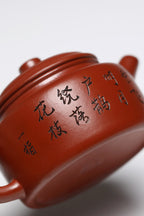 研高经典之作【德中】 泥料：极品大红袍 容量：200cc 作者：韩小虎 研究员级高级工艺美术师