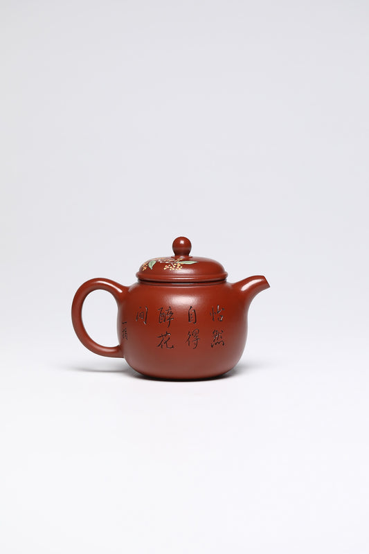 研高经典之作【匏尊】 泥料：极品大红袍 容量：190cc 作者：韩小虎 研究员级高级工艺美术师