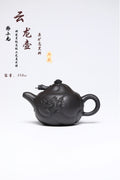 研高经典之作【云龙壶】 泥料：极品高黑料 容量：350cc 作者：韩小虎 研究员级高级工艺美术师