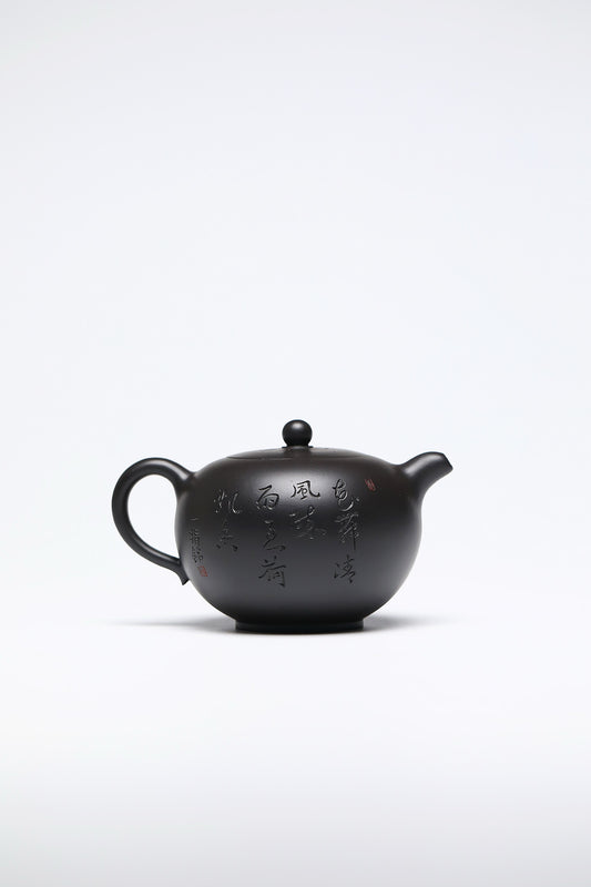研高经典之作【圆珠】 泥料：极品高黑料 容量：300cc 作者：韩小虎 研究员级高级工艺美术师