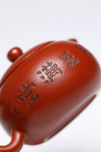 研高经典之作【西施】 泥料：极品大红袍 容量：180cc 作者：韩小虎 研究员级高级工艺美术师