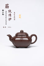 研高经典之作【筋文传炉】 泥料：极品石红 容量：360cc 作者：韩小虎 研究员级高级工艺美术师