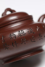 研高经典之作【桥韵壶】 泥料：极品紫朱泥 容量：320cc 作者：韩小虎 研究员级高级工艺美术师