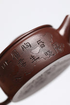 研高经典之作【汉瓦】 泥料：极品紫朱泥 容量：150cc 作者：韩小虎 研究员级高级工艺美术师