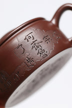 研高经典之作【汉瓦】 泥料：极品紫朱泥 容量：150cc 作者：韩小虎 研究员级高级工艺美术师