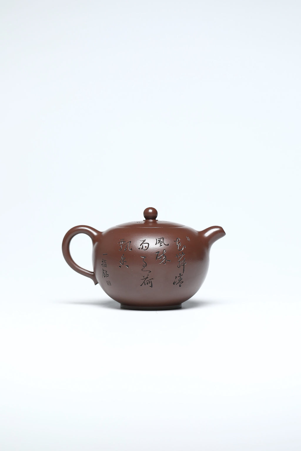 研高经典之作【一粒珠】 泥料：极品紫朱泥 容量：280cc 作者：韩小虎 研究员级高级工艺美术师