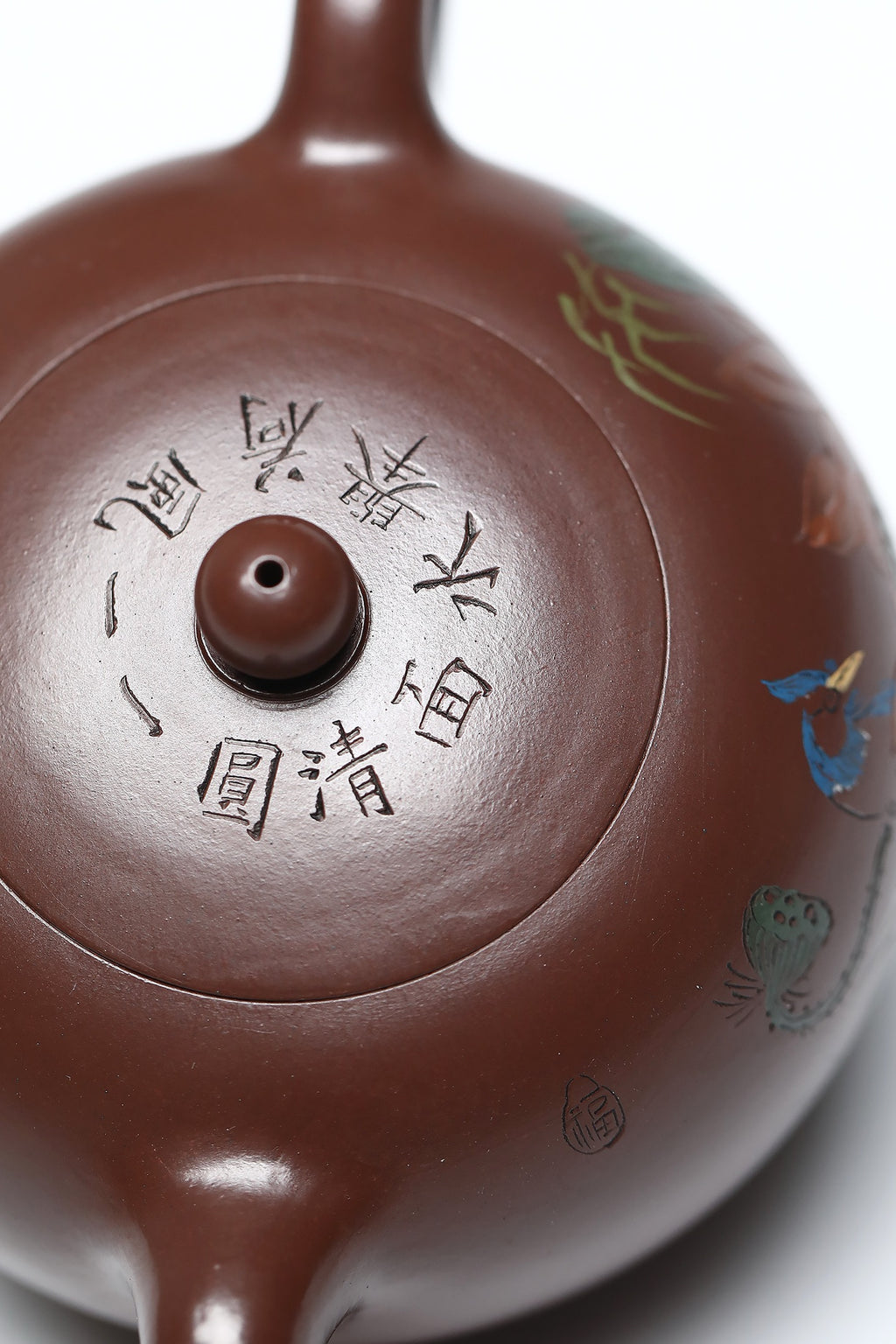 研高经典之作【一粒珠】 泥料：极品紫朱泥 容量：280cc 作者：韩小虎 研究员级高级工艺美术师