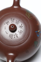 研高经典之作【一粒珠】 泥料：极品紫朱泥 容量：280cc 作者：韩小虎 研究员级高级工艺美术师