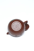 研高经典之作【一粒珠】 泥料：极品紫朱泥 容量：280cc 作者：韩小虎 研究员级高级工艺美术师