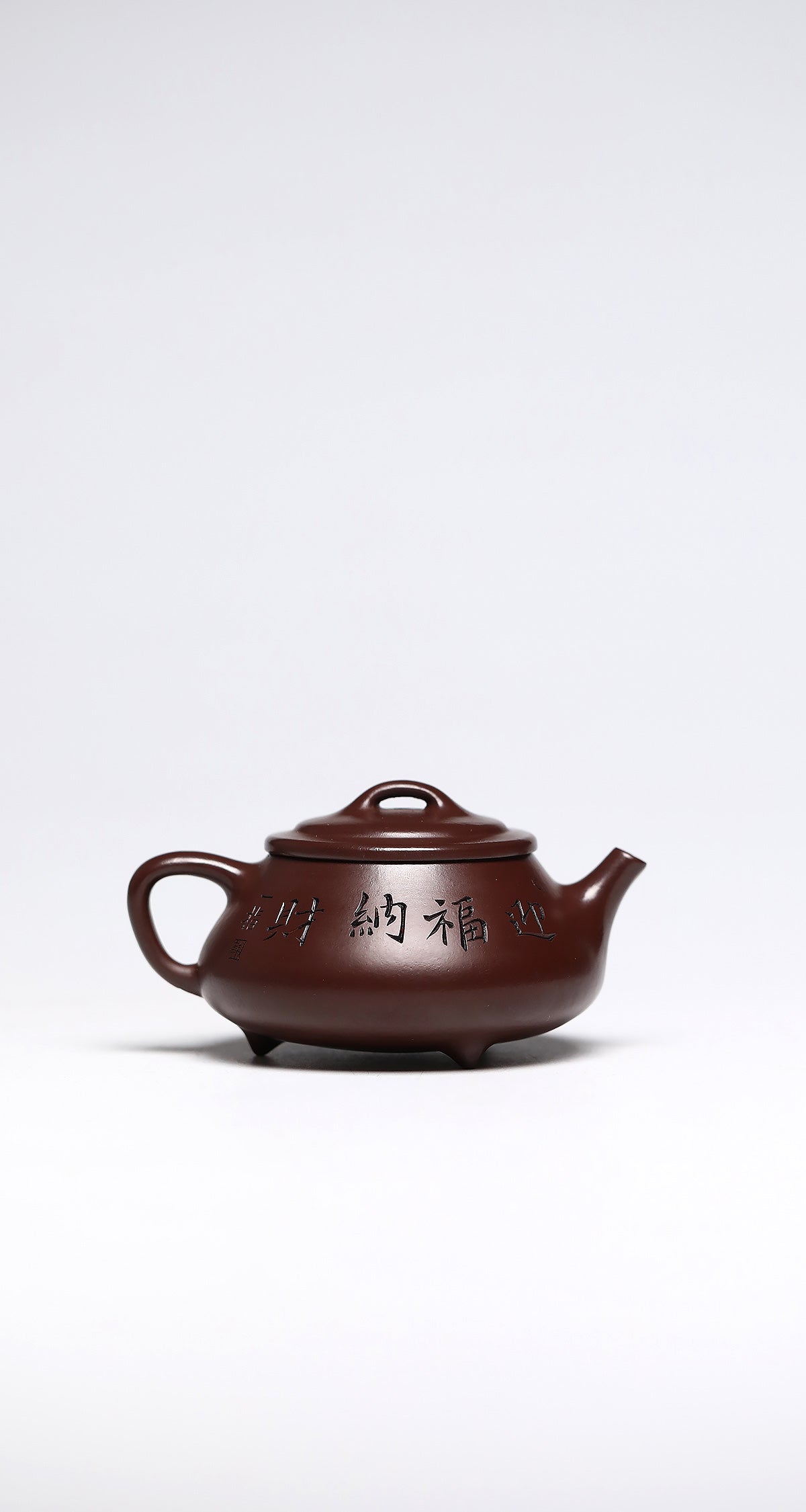 研高经典之作【三足石瓢】 泥料：极品紫朱泥 容量：170cc 作者：韩小虎 研究员级高级工艺美术师