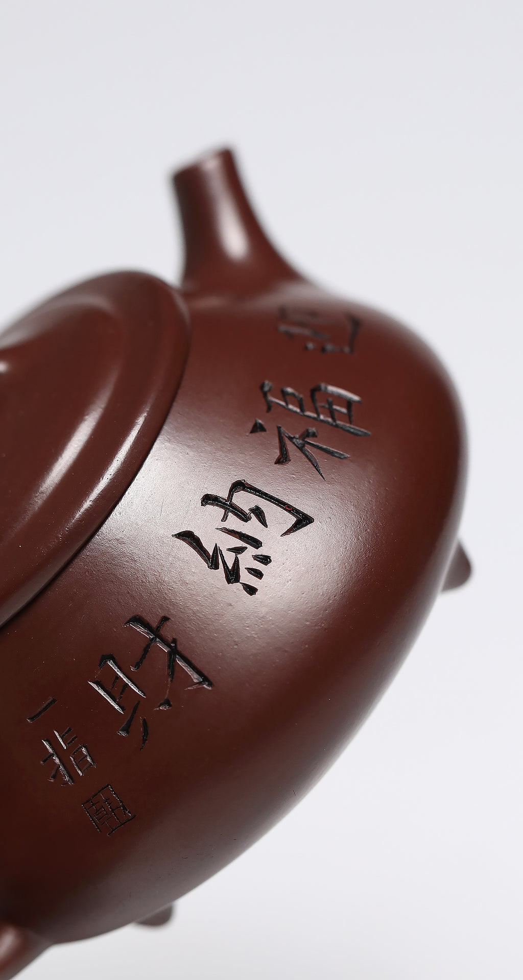 研高经典之作【三足石瓢】 泥料：极品紫朱泥 容量：170cc 作者：韩小虎 研究员级高级工艺美术师