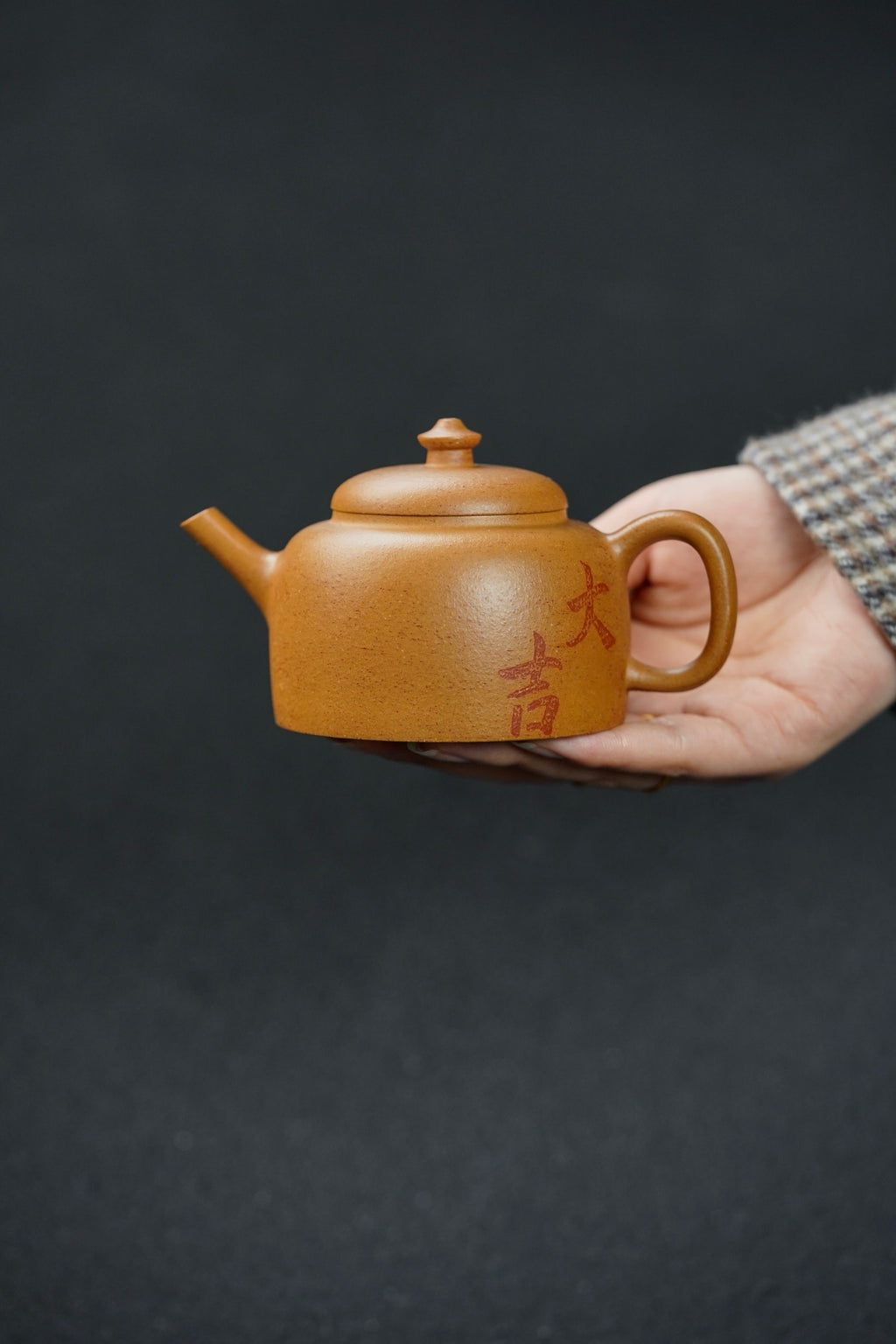 大吉（吉时）·小精品·180cc 极品陈腐黄金段 慕古润泽