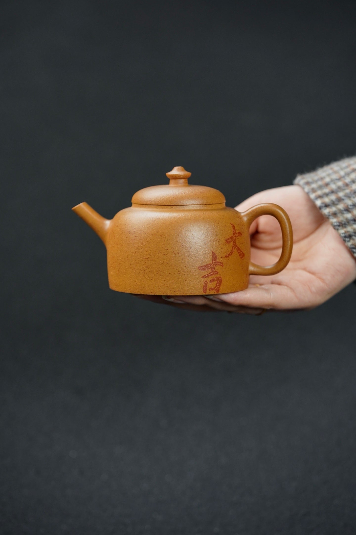 大吉（吉时）·小精品·180cc 极品陈腐黄金段 慕古润泽