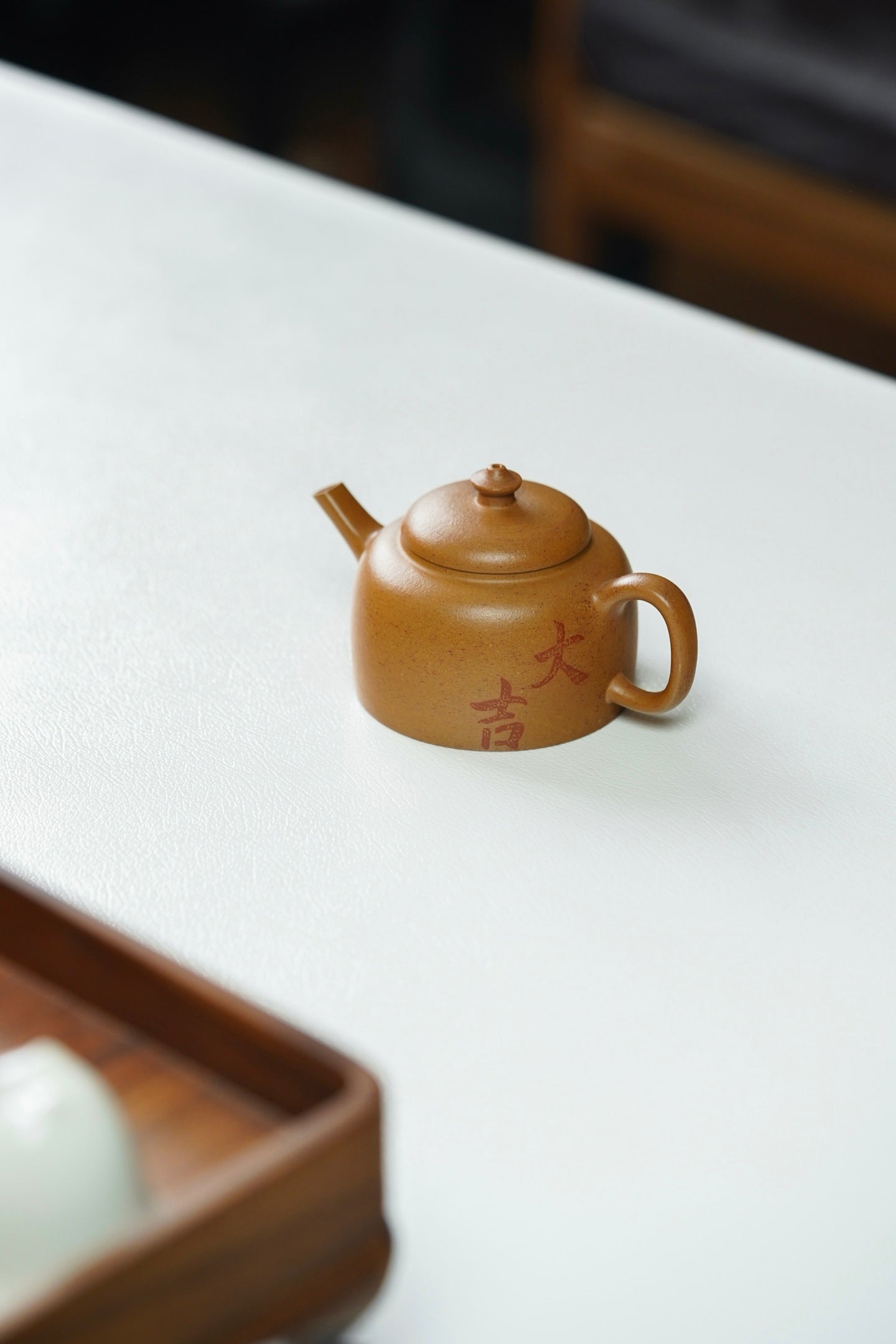 大吉（吉时）·小精品·180cc 极品陈腐黄金段 慕古润泽
