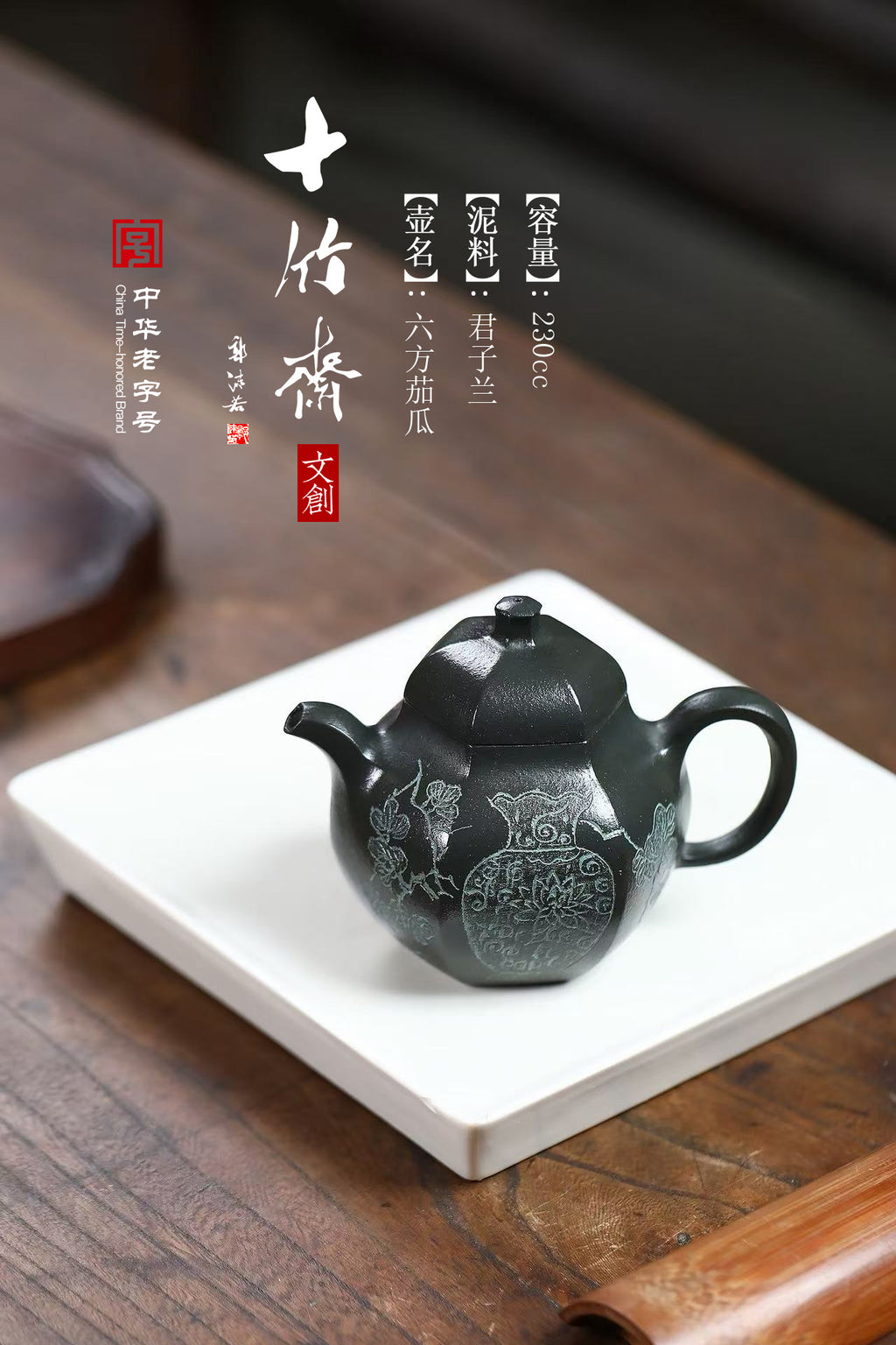 十竹斋·文创 - 精品赏析 《六方茄瓜》 稀有君子兰·230cc 十竹斋始创于明朝万历年间