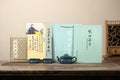 匠心之作·收藏重器 —【四方竹段套组】 泥料：墨绿泥·260cc 作者：沈遽华  正高级工艺美术师
