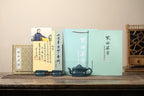 匠心之作·收藏重器 —【四方竹段套组】 泥料：墨绿泥·260cc 作者：沈遽华  正高级工艺美术师