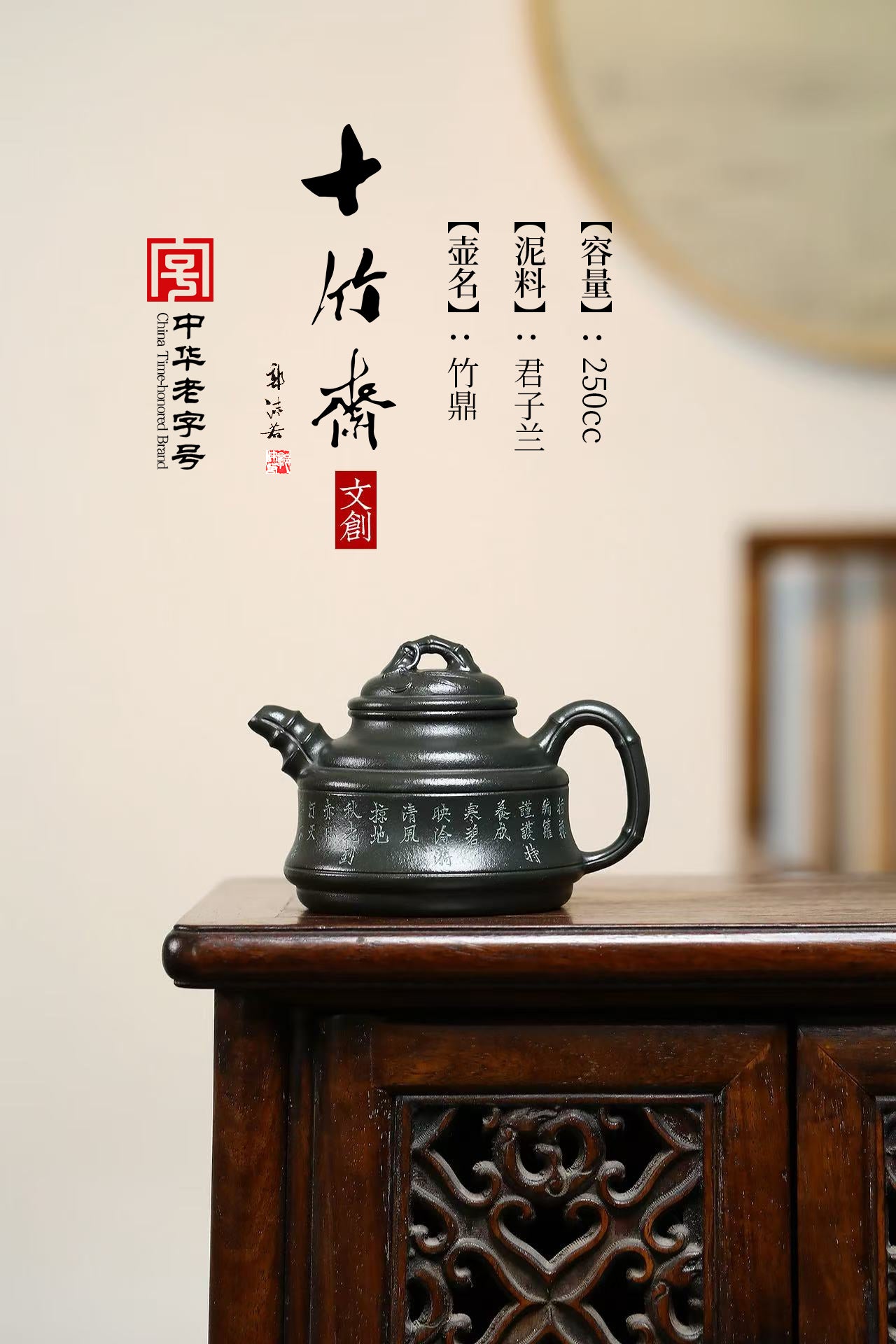 十竹斋·文创 - 精品赏析 《竹鼎》 稀有君子兰·250cc 十竹斋始创于明朝万历年间