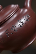 【掇只】 泥料：原矿紫泥·300cc 作者:王卫明 国家级高级工艺美术师