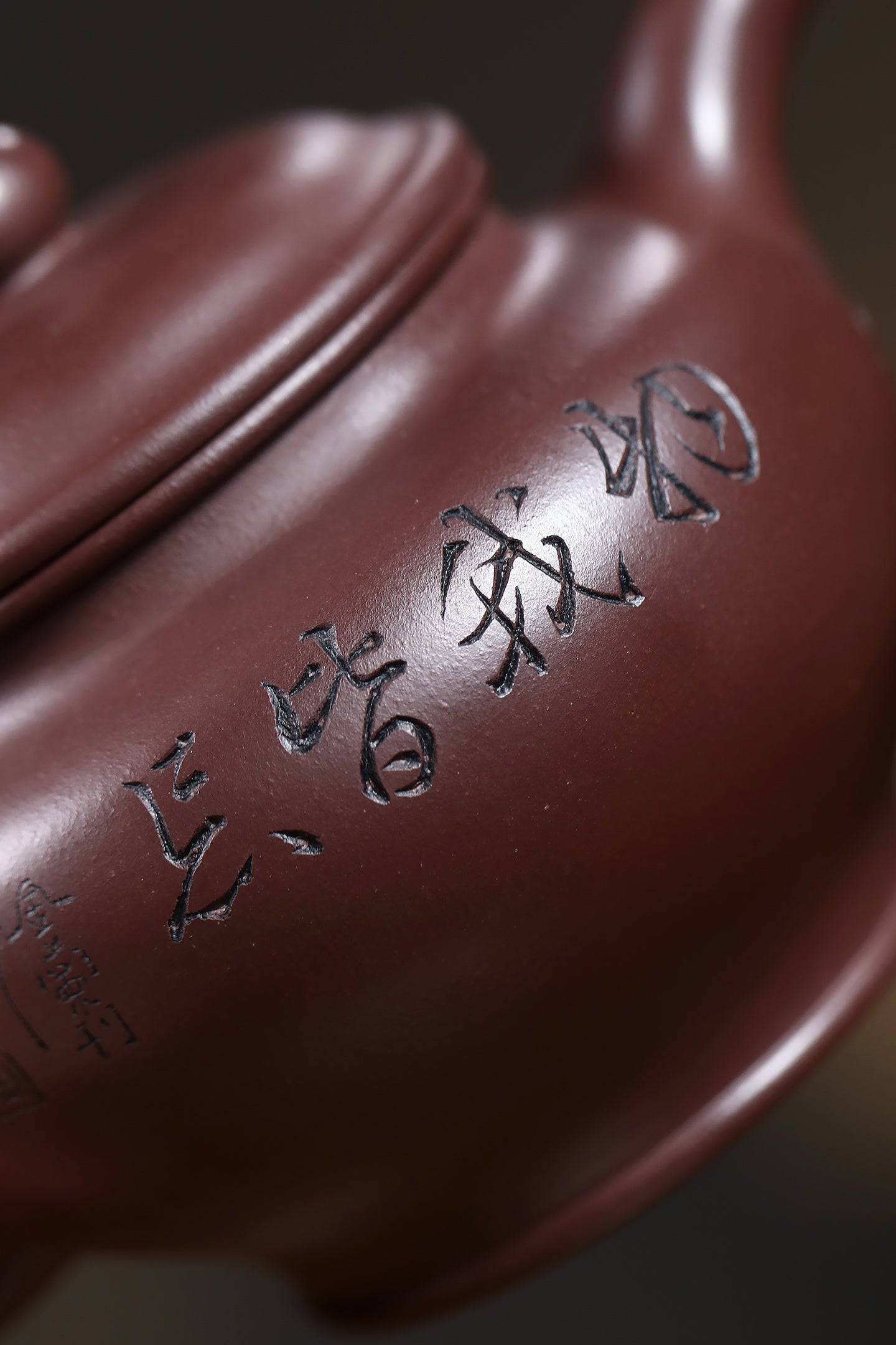 【掇只】 泥料：原矿紫泥·300cc 作者:王卫明 国家级高级工艺美术师