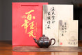百年王氏，匠心传承【筋纹传炉】 泥料：寅春老紫泥·320cc 作者：王国军 （石生）