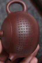 西施 原矿紫泥，200cc 手工制绘心经 9孔出水 李明手制 - ZishaTeapotChina