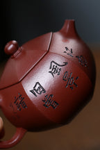 【六方西施】 原矿底槽清，140cc 作者：夏云，实力派名家 工艺：全手工精制 全美品，工料极佳