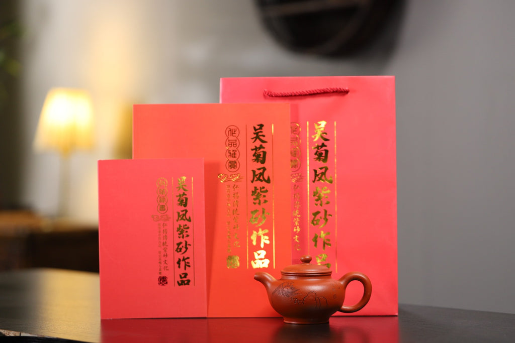 【掇只】证书持壶照配套齐全 制壶：吴菊凤（国家级高级工艺美术师）原矿朱泥 250cc   内推球孔